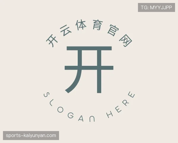 关于kaiyun体育官网